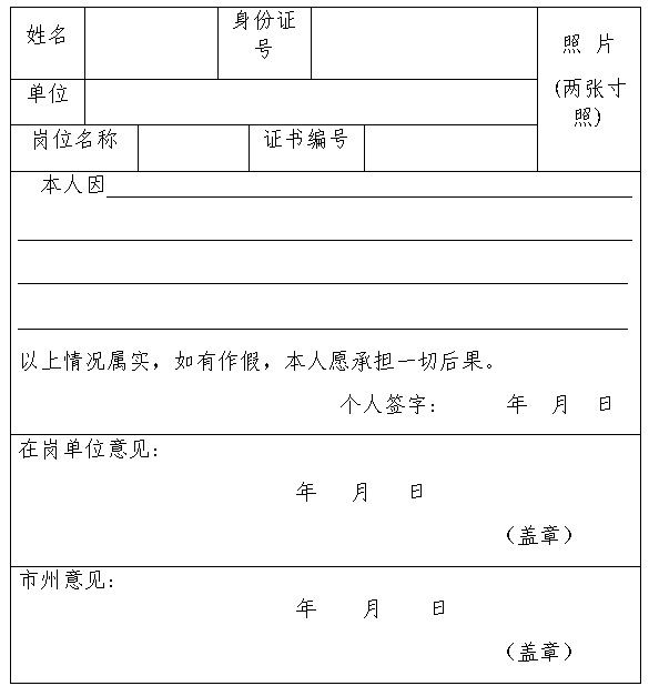 湖南城市道路及照明工程施工专业承包服务,地基基础工程专业承包服务,静心阁55995资料查询