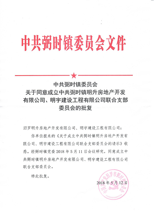 湖南城市道路及照明工程施工专业承包服务,地基基础工程专业承包服务,静心阁55995资料查询