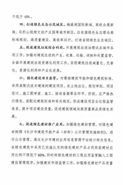 静心阁55995资料查询