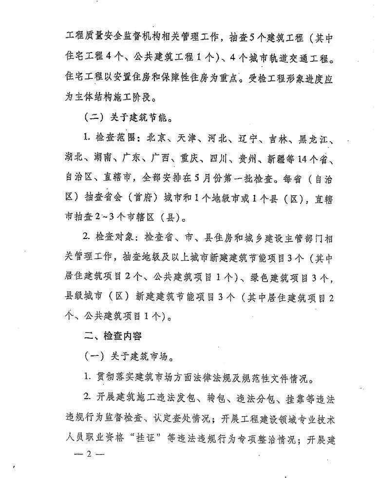 静心阁55995资料查询