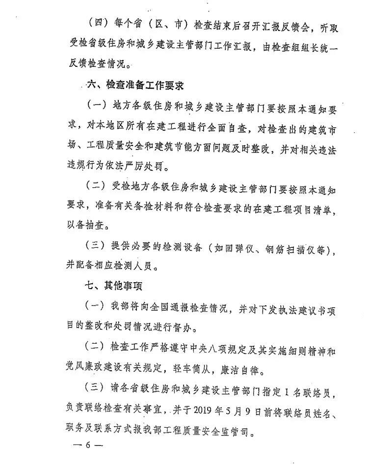 静心阁55995资料查询