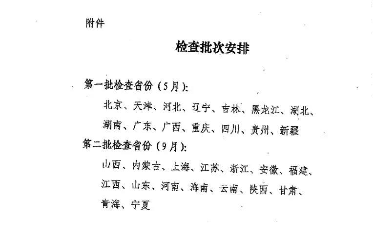 静心阁55995资料查询
