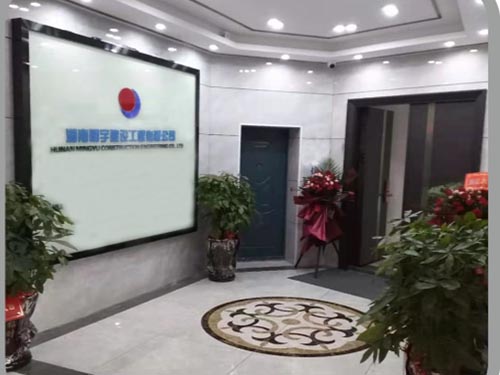湖南城市道路及照明工程施工专业承包服务,地基基础工程专业承包服务,静心阁55995资料查询