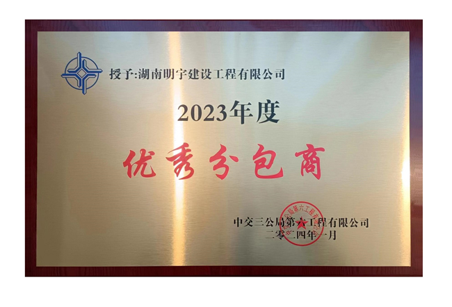 湖南城市道路及照明工程施工专业承包服务,地基基础工程专业承包服务,静心阁55995资料查询